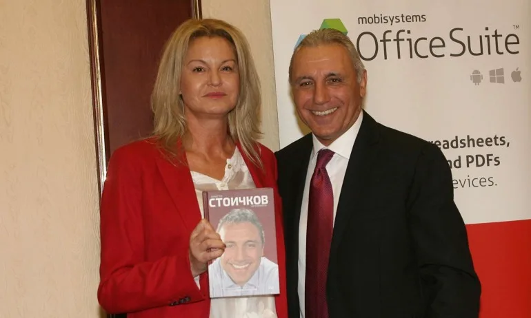 Стоичков и Стефка Костадинова станаха жертви на фалшиви новини - Tribune.bg