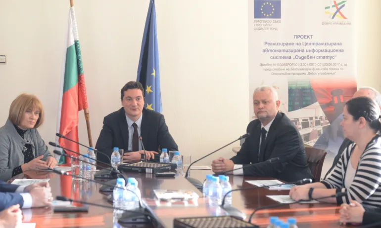 Вече всеки гражданин може да получи електронно свидетелството за съдимост - Tribune.bg