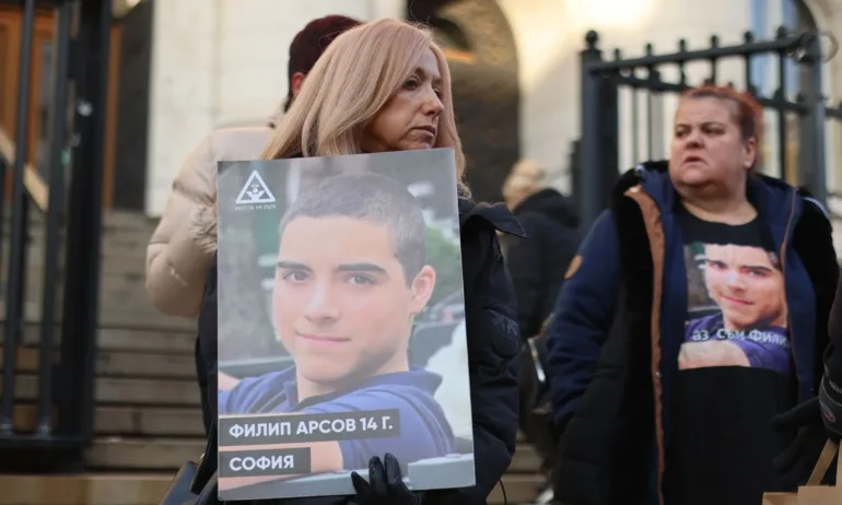 Ново заседание по делото Филип - Tribune.bg