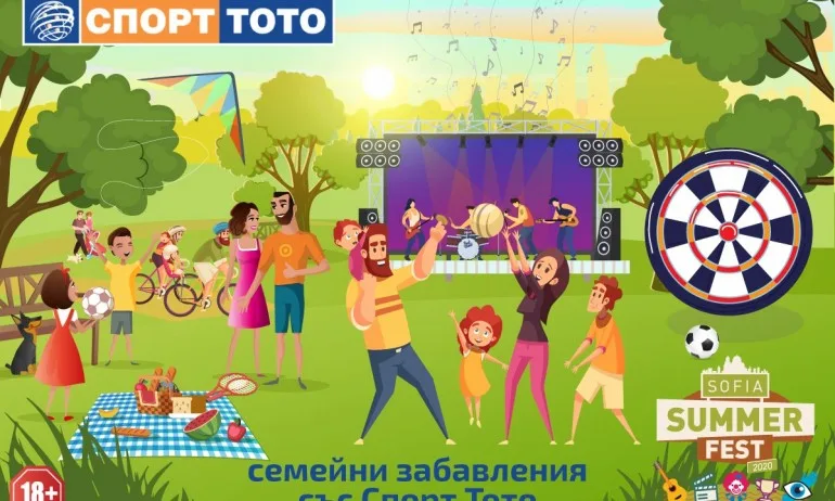 56 късметлии ще полетят над София с балон от Спорт тото - Tribune.bg