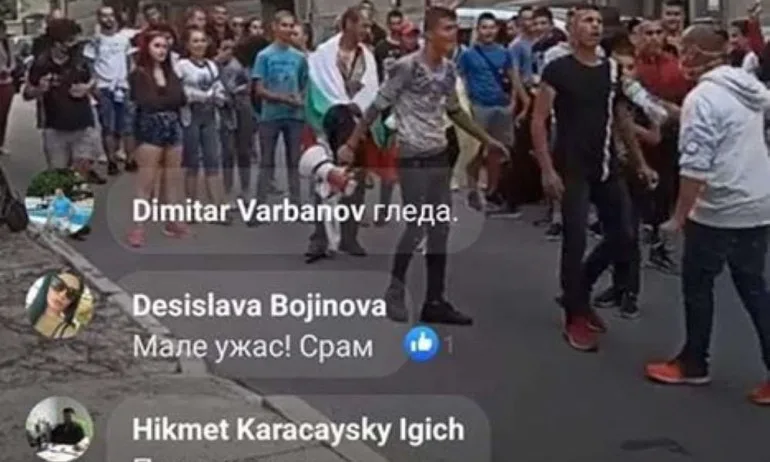 Най-грозният протест в страната се проведе в Шумен - Tribune.bg