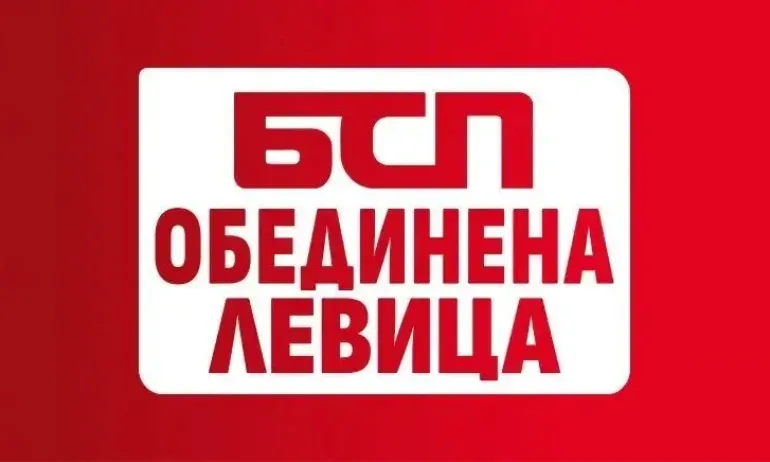 БСП-ОЛ: Васил Терзиев доказа, че не може да управлява нашата столица - Tribune.bg