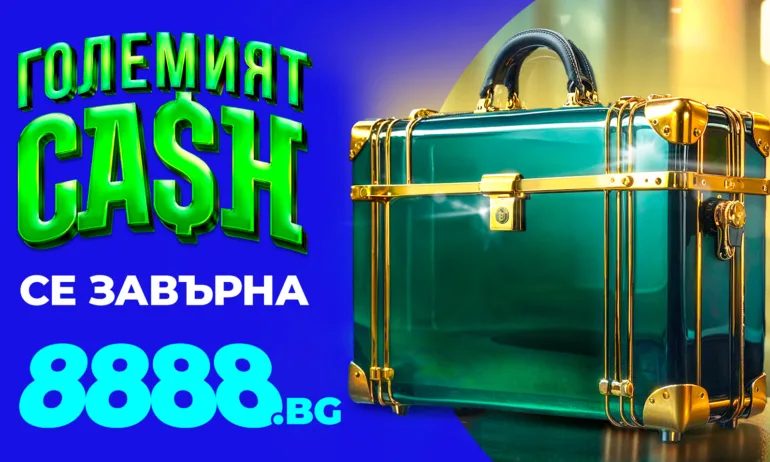 8888.bg с нова порция изненади – Големият CASH носи гарантирани награди всяка седмица! - Tribune.bg