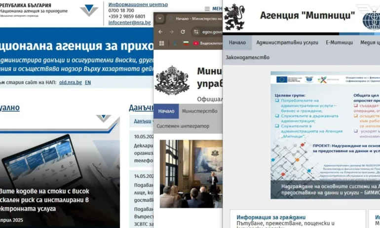 Министърът на електронното управление разпореди проверка за причините довели до прекъсване на работата на сайтовете на няколко ведомства - Tribune.bg