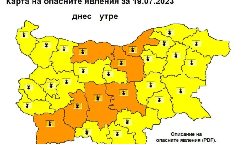 Отново опасно горещо време - Tribune.bg