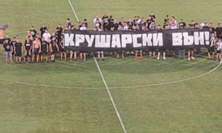 Феновете на Локо (Пд) призоваха Крушарски да напусне веднага - Tribune.bg