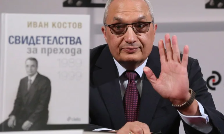 Монитор: Държавна сигурност ги роди, ДС ги закриля - Tribune.bg