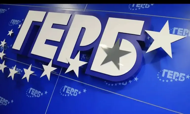 ГЕРБ: Не политизирайте решението на ВАС - Tribune.bg