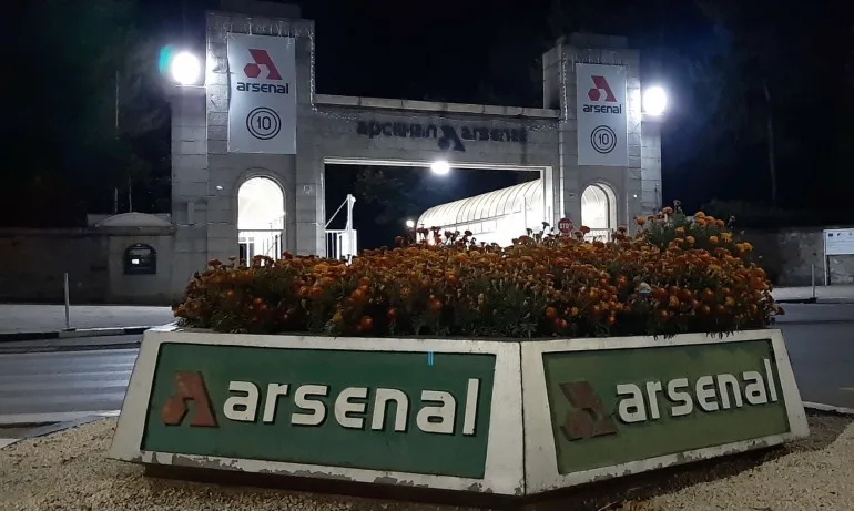 Шефът на Завод Арсенал отрича да съкращава хора, даже можело да наеме още - Tribune.bg