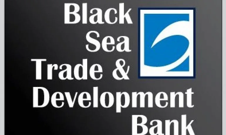 Йоана Захариева-Бояджиева става директор за България в Черноморската банка за търговия и развитие - Tribune.bg