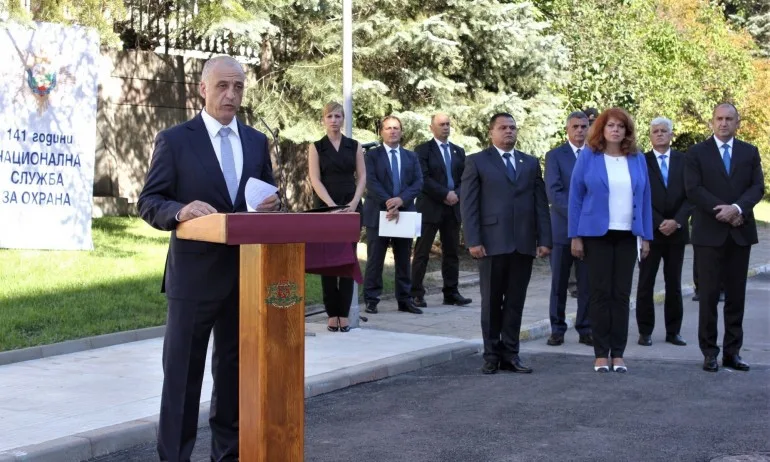 Националната служба за охрана отбеляза 141 години от основаването си - Tribune.bg