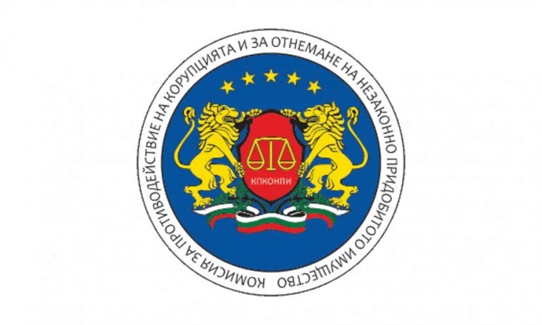 КПКОНПИ: Фичерова е била дисциплинарно уволнена заради конфликт на интереси - Tribune.bg