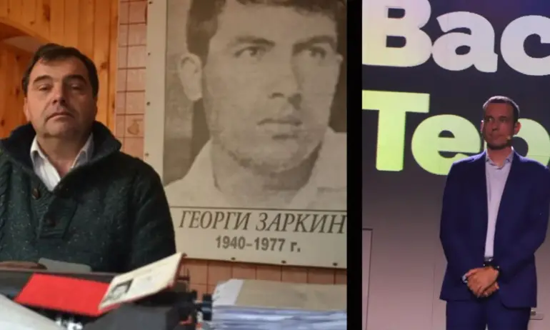 Синът на убития от комунистите поет Георги Заркин: Не искам извинения от наследници на убийци - Tribune.bg