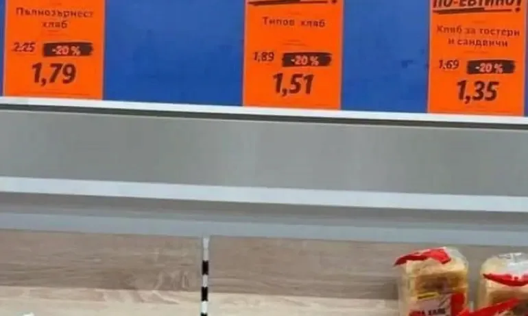 Упоритата Нинова: Пусна КЗП и зам.-министър да кажат, че хлябът е 20% по-евтин - Tribune.bg