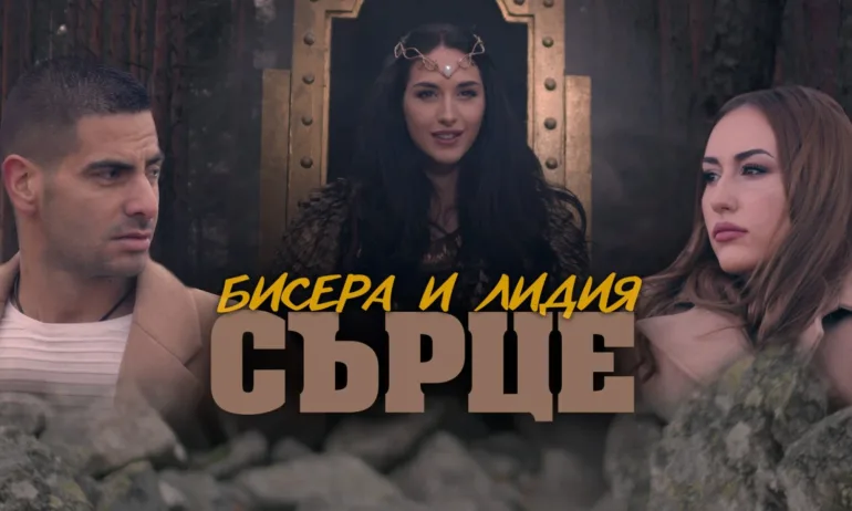 Народни певици пуснаха авторско парче в етно стил с модерно звучене - Tribune.bg