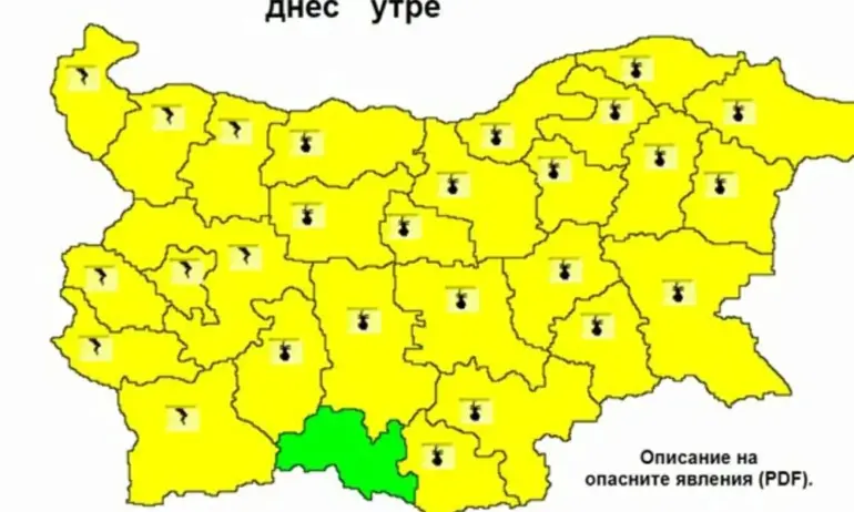Жълт код за опасно време в 8 области. Дъждове и гръмотевични бури до петък - Tribune.bg