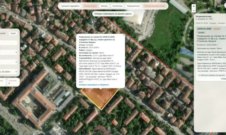 Ученик създаде интерактивна карта за разрешителните за строеж в София - Tribune.bg