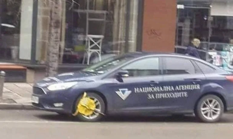 Сложиха скоби на кола на НАП - Tribune.bg