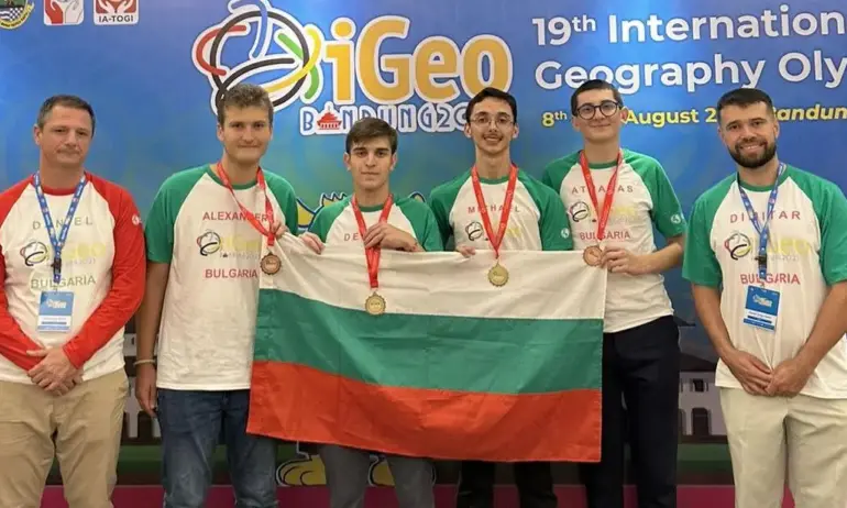 България с четири медала на международната олимпиада по география - Tribune.bg