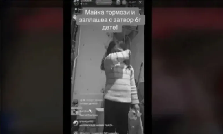 Прокуратурата в Смолян се самосезира заради скандалния клип с тормоз над дете в ТикТок - Tribune.bg