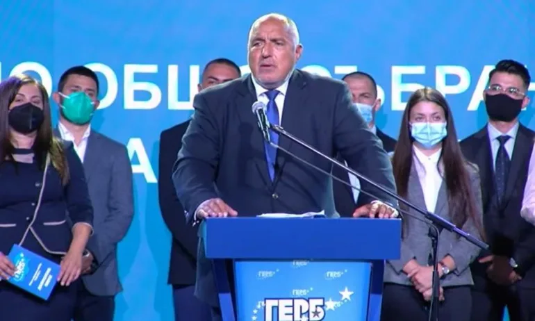 Борисов пред младежите от ГЕРБ: Няма да има правителство докато не преизберат диктатора Радев (ОБНОВЕНА) - Tribune.bg