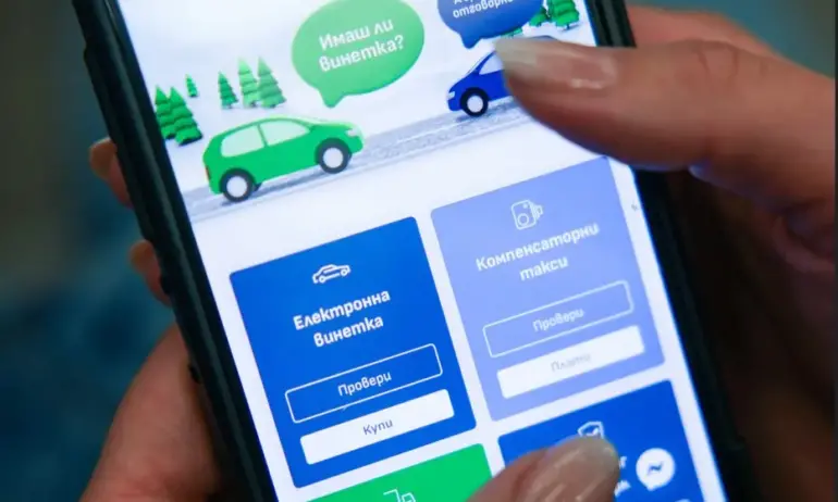 Заради актуализация: АПИ предупреждава за проблеми при закупуване на винетки в понеделник - Tribune.bg