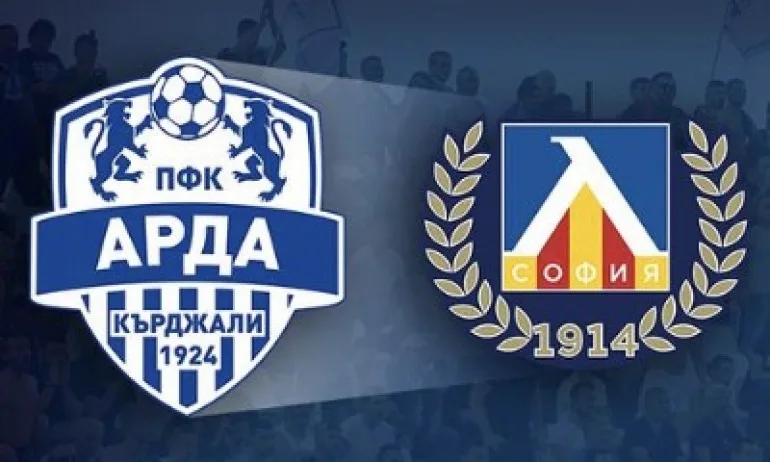 Официално: Арда - Левски ще се играе в Кърджали - Tribune.bg