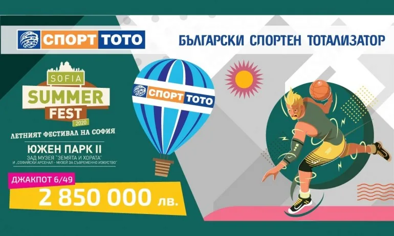 Джакпотите в тотото полудяха - Tribune.bg