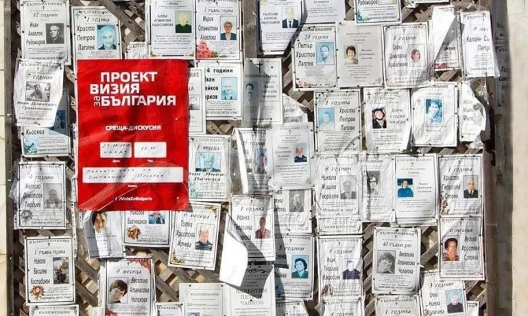 Скандална снимка от мрежата – Визия за България върху табло за некролози - Tribune.bg