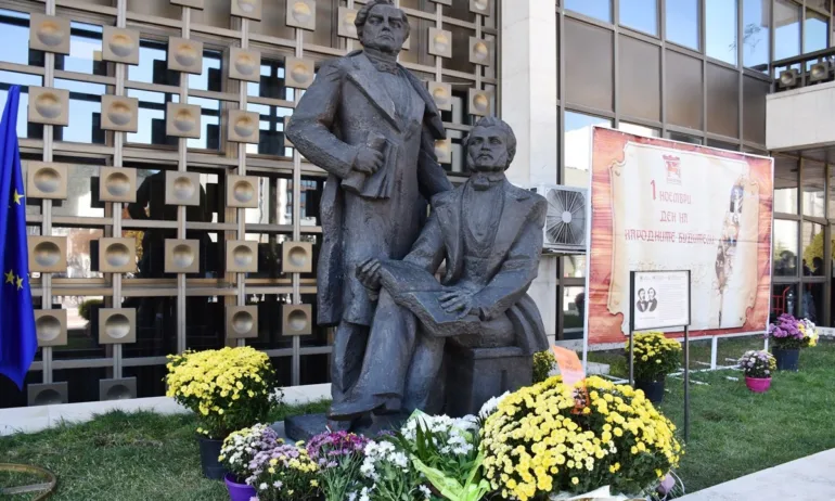 В деня на народните будители – откриха паметник на братя Миладинови - Tribune.bg