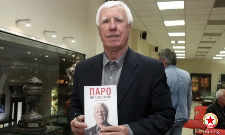 Поздравителен адрес от министър Кралев по повод 75-годишнината на Аспарух Никодимов - Tribune.bg