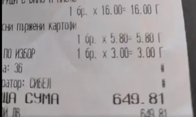 БАЗ ще даде правна помощ на ресторанта със скъпите пържоли, ако съди клиента с клипа - Tribune.bg