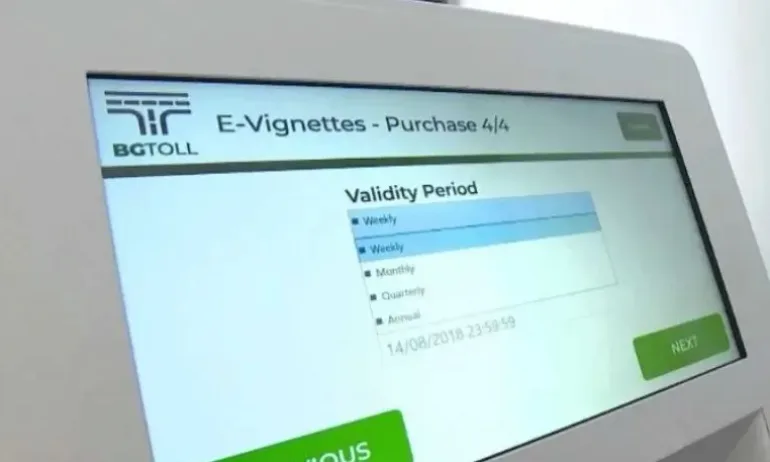 АПИ предупреждава: Над 135 хил. безплатни винетки за хора с увреждания изтичат в началото на 2023 година - Tribune.bg