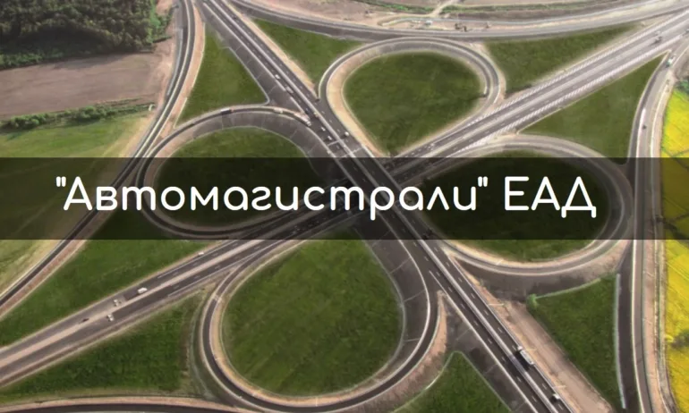 Шишков смени ръководството на Автомагистрали ЕАД - Tribune.bg