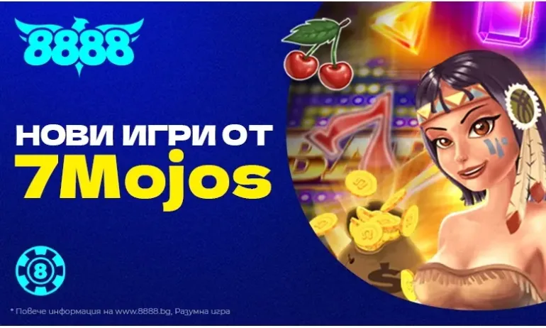 23 нови игри от 7Mojos на 8888.bg - Tribune.bg