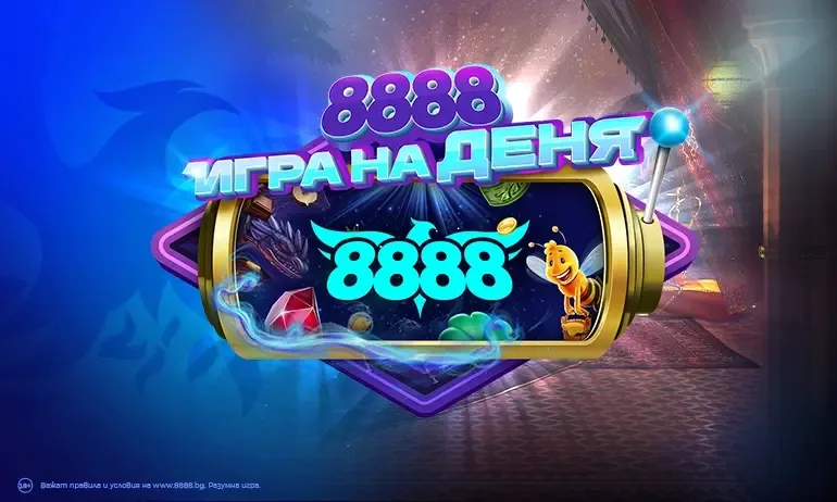 Всеки ден бонус печалби до 3000 лева на 8888.bg - Tribune.bg