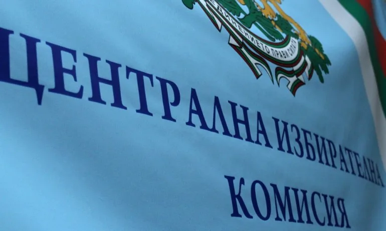 Последен ден за регистрация на партии и коалиции за парламентарните избори - Tribune.bg