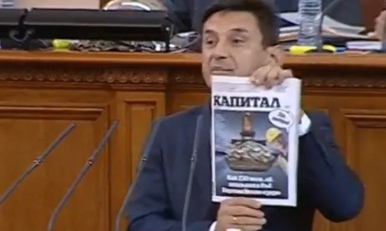 ДПС към ДБ: Медийно-олигархичното НПО на Прокопиев определя дневния ред на парламента! - Tribune.bg