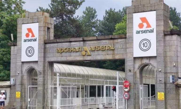 Запали се склад за взривни устройства в завод Арсенал, има загинал - Tribune.bg
