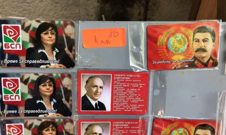 На Бузлуджа продават Корнелия и Сталин за левче - Tribune.bg