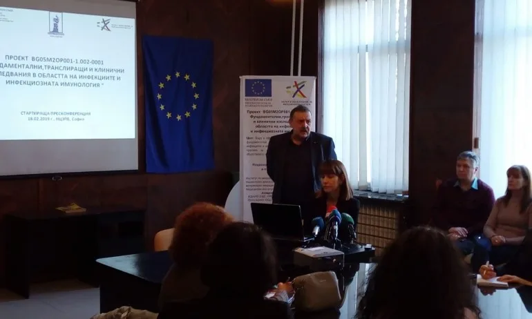 Нов здравен проект срещу опасността от заразни заболявания - Tribune.bg