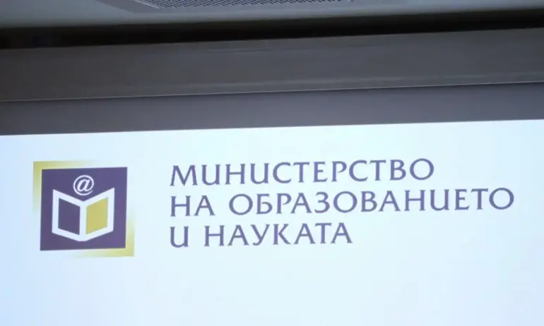 МОН обмисля промени в оценяването на учениците - Tribune.bg