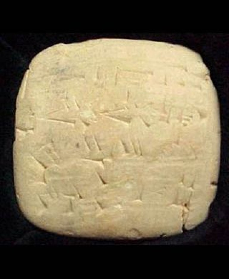 рецепта за бира, написана на камък, Шумер, 2050 г. пр. н. е.