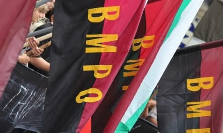 Депутатите от ВМРО даряват 20 хил. лв. от заплатите си на Банско - Tribune.bg