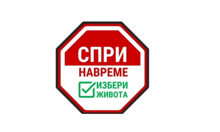 Кампанията Спри навреме! запознава младите шофьори с рисковете, ако се шофира в нетрезво състояние или с превишена скорост - Tribune.bg