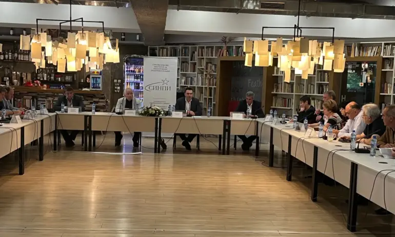 Форум на СИНПИ: Няма система за национална сигурност в България, която да защити адекватно хората - Tribune.bg