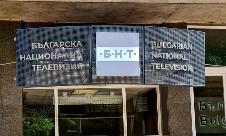 След новините на украински: БНТ пуска емисии и на други езици, сред които руски - Tribune.bg