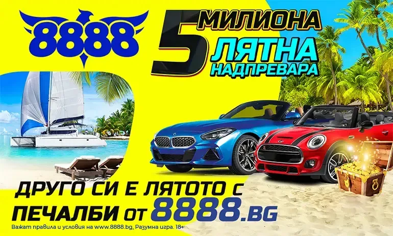 Платформа за забавление дава печалби за над 5 милиона лева - Tribune.bg