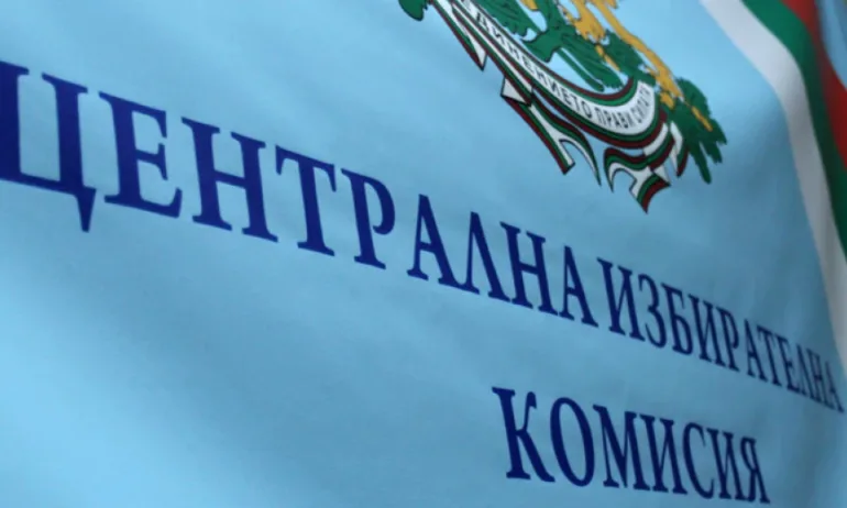 ЦИК започва приема на документи за регистрация на партиите и коалициите за президентските избори