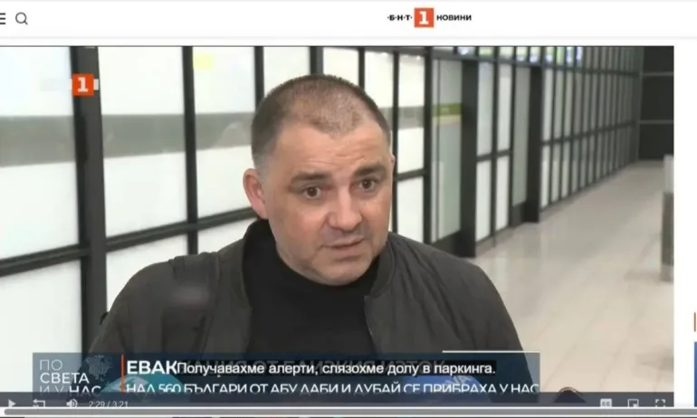 От мрежата: Прибрали се Ицо Дубаеца и другите двама, за сметка на семействата с малки деца - Tribune.bg